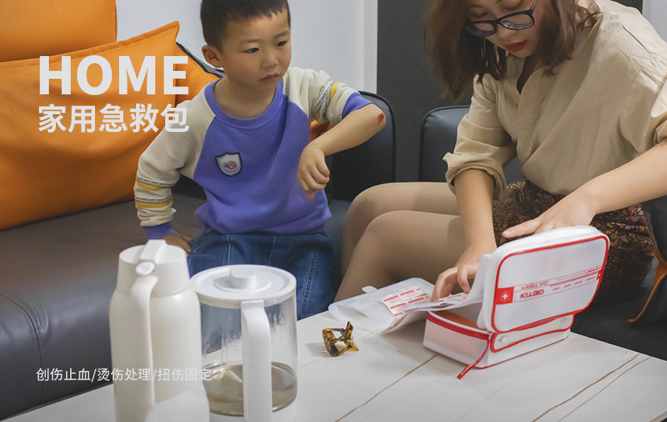 家用急救包里面都挺有什么？