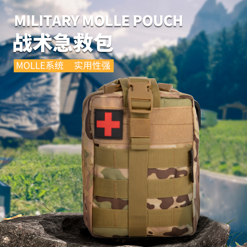 瑞信告诉您户外野营需要携带哪类应急救援包