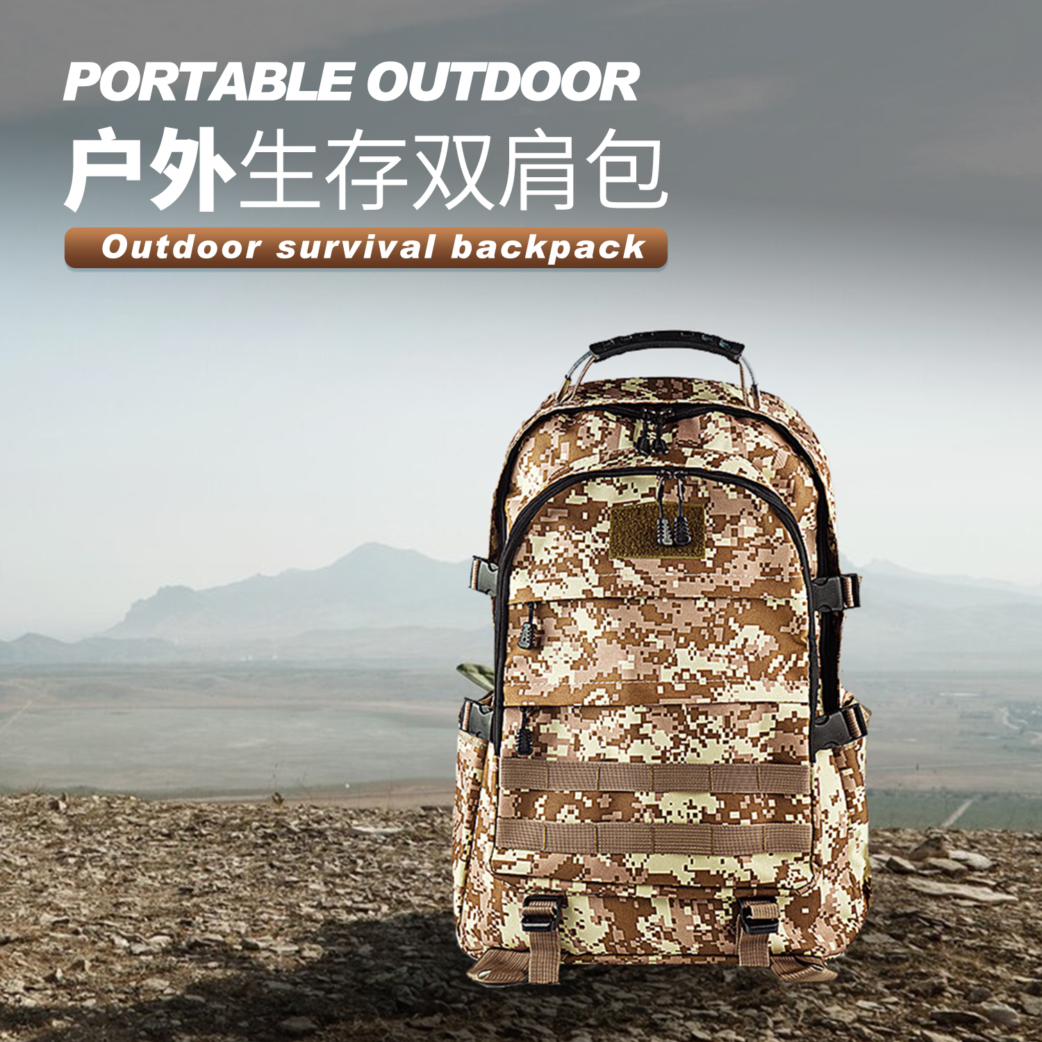 地震应急包清单必备物品：打造你的安全防线